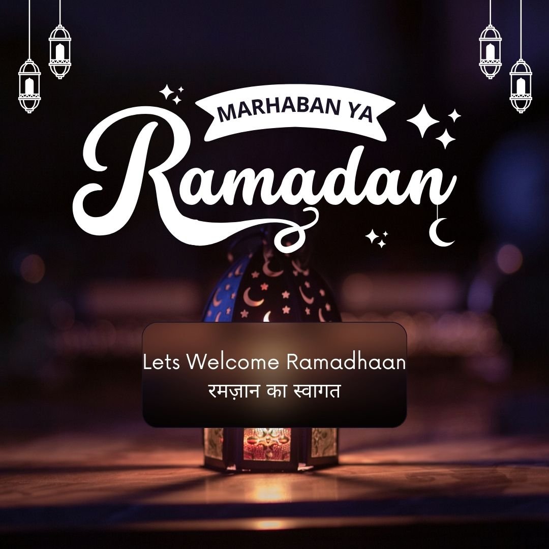 Lesson 1 - Lets Welcome Ramadhaan